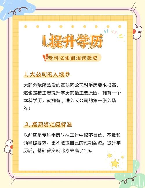 95后男孩的逆袭人生，从孤儿院到年薪百万  第4张