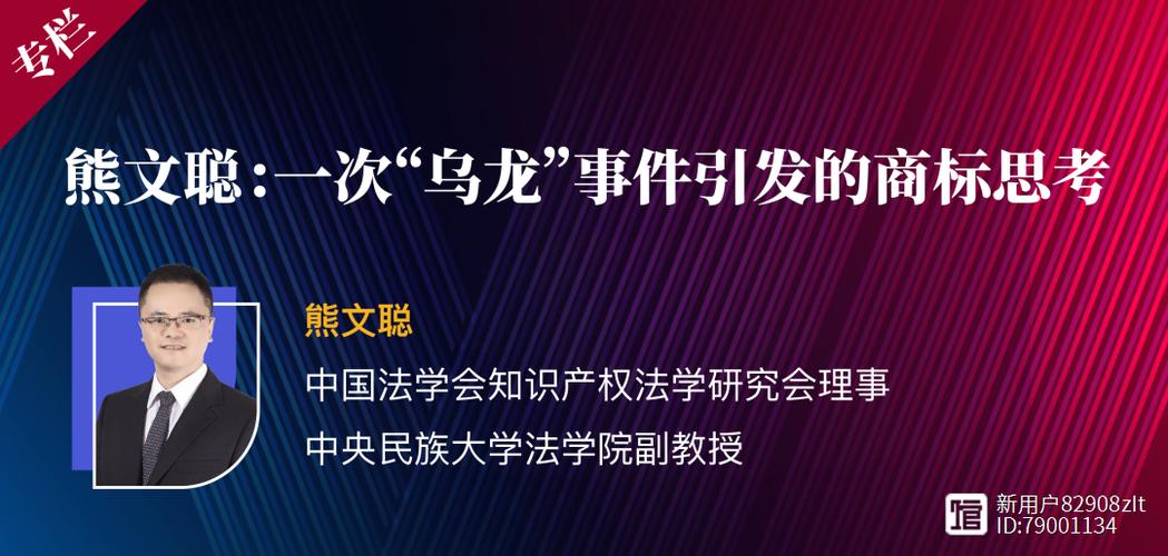 乌龙事件之理性沟通的重要性  第3张