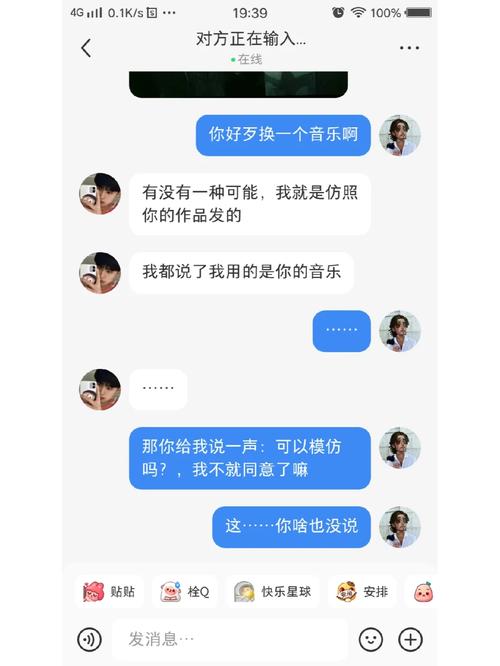 乌龙事件之理性沟通的重要性  第4张