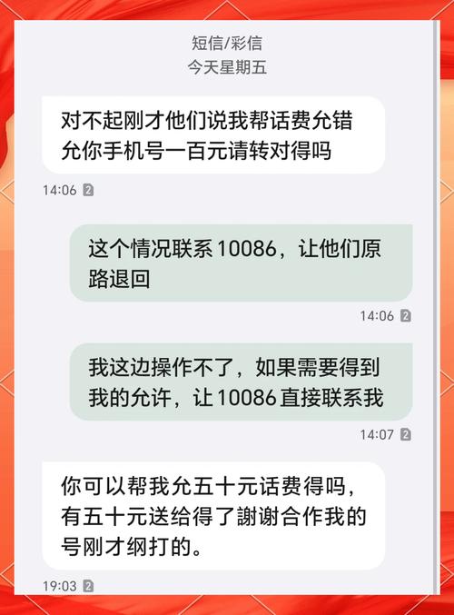 乌龙事件之理性沟通的重要性  第5张