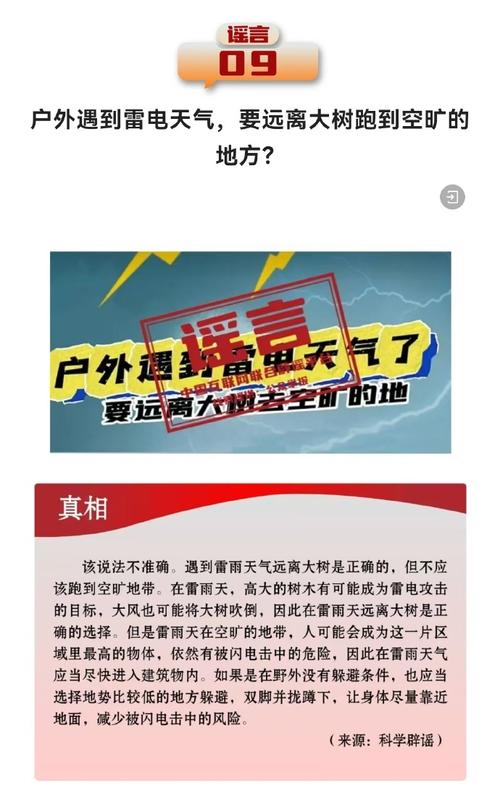 成都多校机器人授课传闻辟谣，教育科技稳步前行仍需努力  第1张