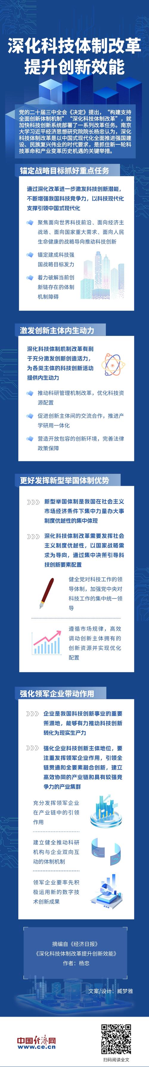 成都多校机器人授课传闻辟谣，教育科技稳步前行仍需努力  第4张