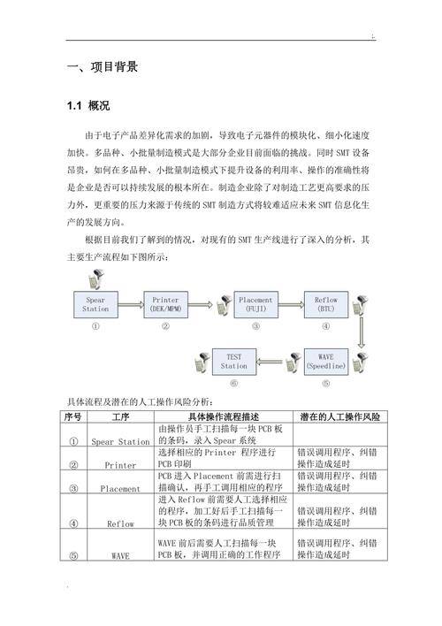 巴以局势的深度影响，和平的挑战与全球的关切  第6张