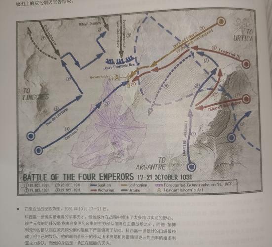 美法英日四国联合反对国际决议的投票行动  第4张