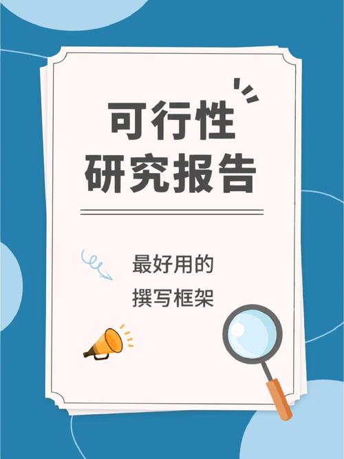 越南国会通过重要决议，推进政府机构改革  第1张