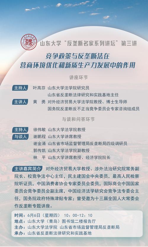 建议，苏贾失守或引发乌军崩溃，专家警告  第2张