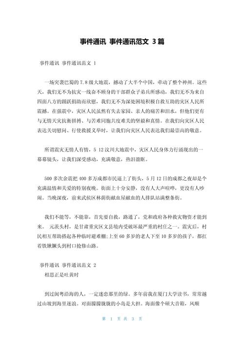 建议，演员李威交45万台币获保释，事件背后的真相与解析  第1张