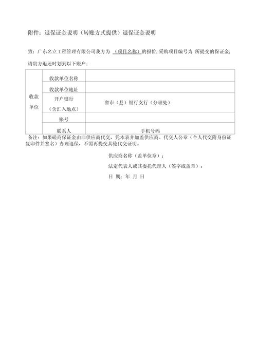 建议，演员李威交45万台币获保释，事件背后的真相与解析  第3张