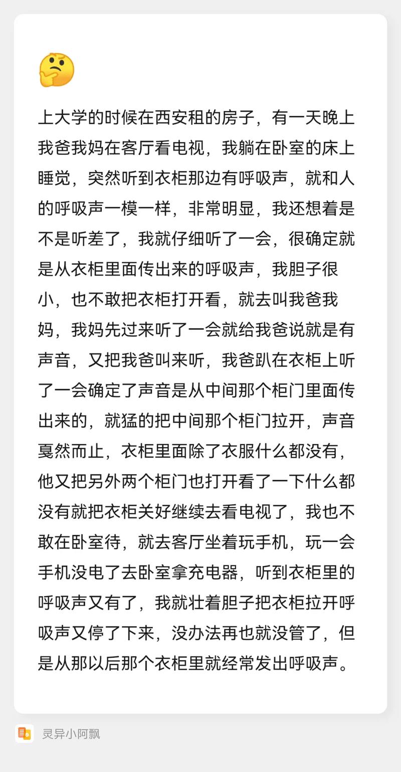 建议，演员李威交45万台币获保释，事件背后的真相与解析  第4张