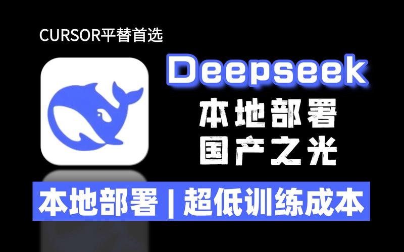 DeepSeek月下载量破亿，引领AI技术浪潮的强大力量  第1张