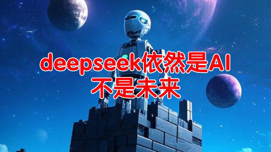 DeepSeek深度引领GDC大会，开启游戏开发新纪元  第3张