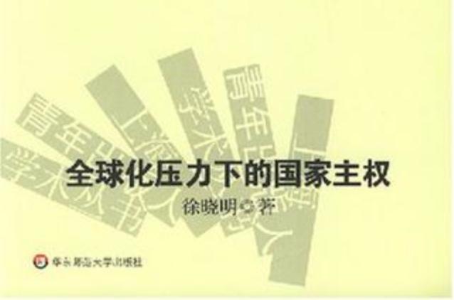 泽连斯基辞职背后的考量，乌克兰加入北约的必要性分析  第5张