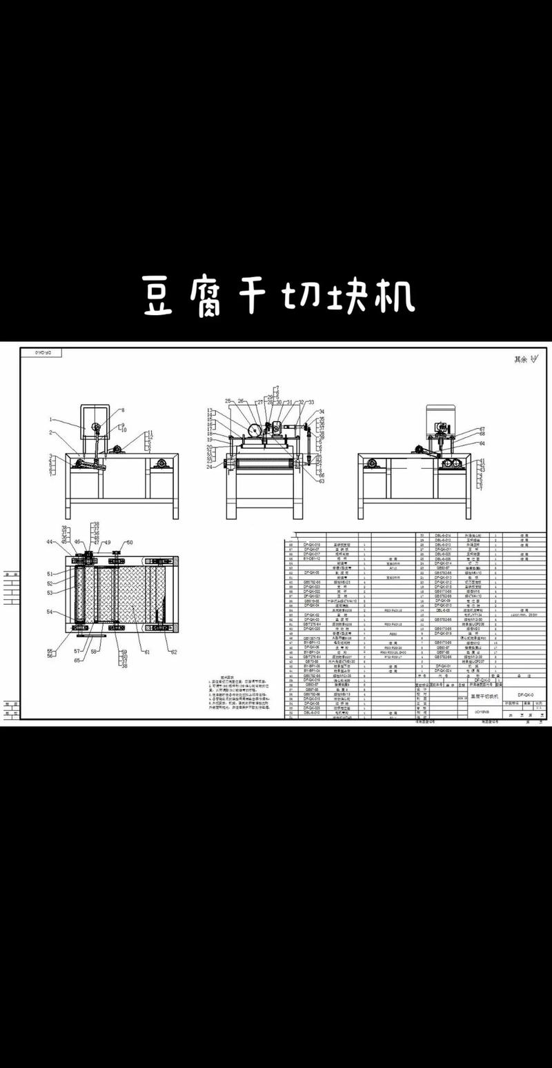 削面机器人，革命性的整块面削切技术  第1张