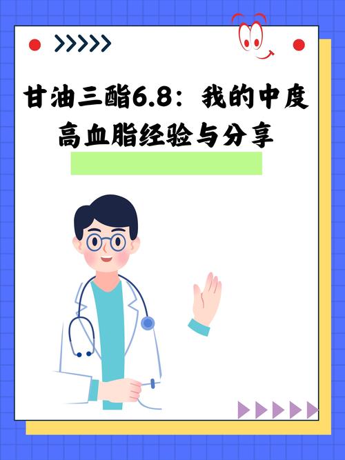 甘油三酯高能否适量饮用红酒？  第2张