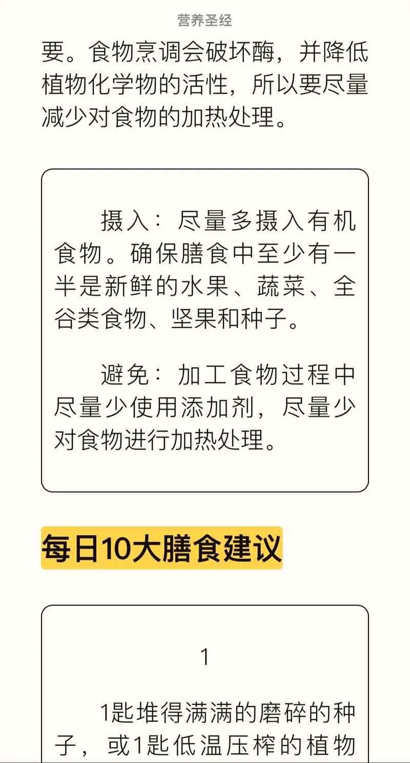 甘油三酯高能否适量饮用红酒？  第3张