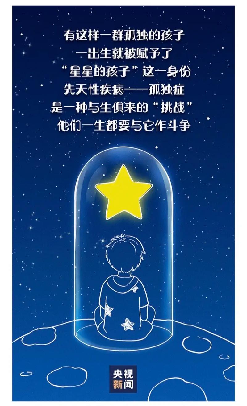 自闭症男孩吹奏乐章，光芒中的希望与坚韧  第6张