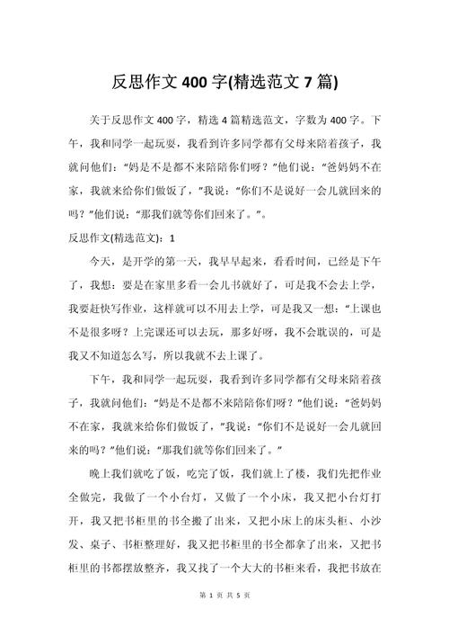 官方通报，高中收取723元打印费事件调查与处理结果  第5张