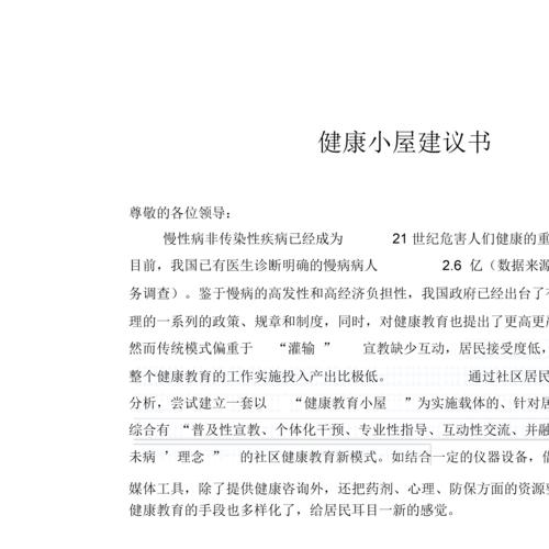 广东AI三杰的崛起与外迁原因分析  第1张