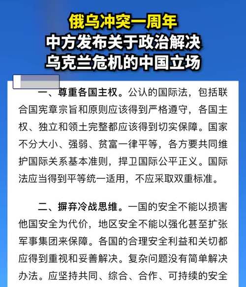 美媒言论误判，中国沿海防御能力与全球视角下的战略布局  第3张