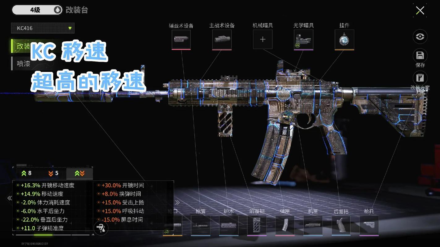 混天绫、风火轮、乾坤圈、火尖枪的科技平替  第3张