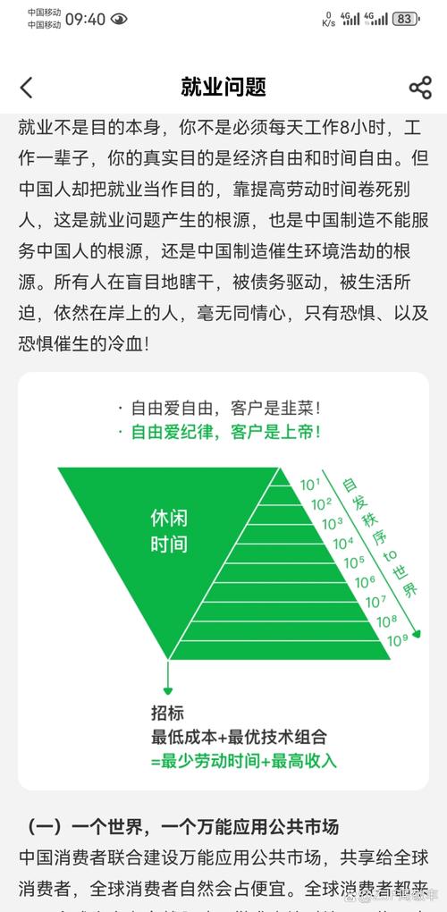 广州某街道招聘环卫工，年龄限制背后的考量与思考  第4张