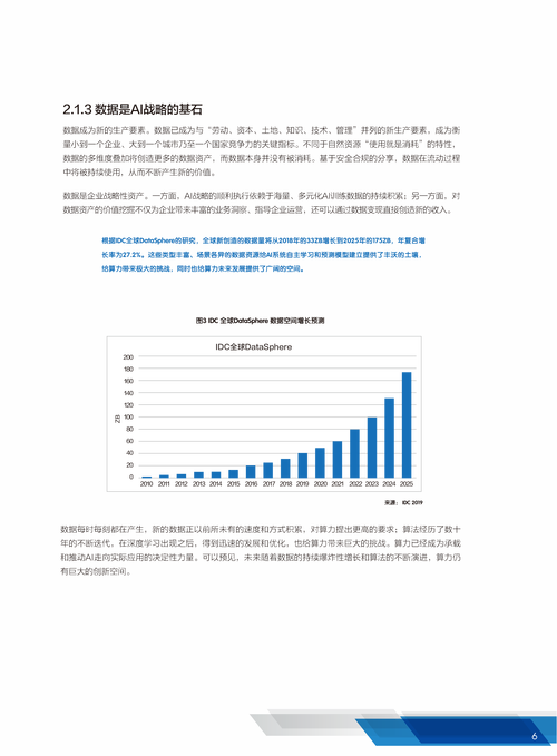 广州某街道招聘环卫工，年龄限制背后的考量与思考  第5张