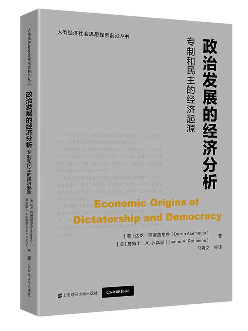 斯洛伐克副议长呼吁乌克兰归还35亿，乌方回应出炉  第3张