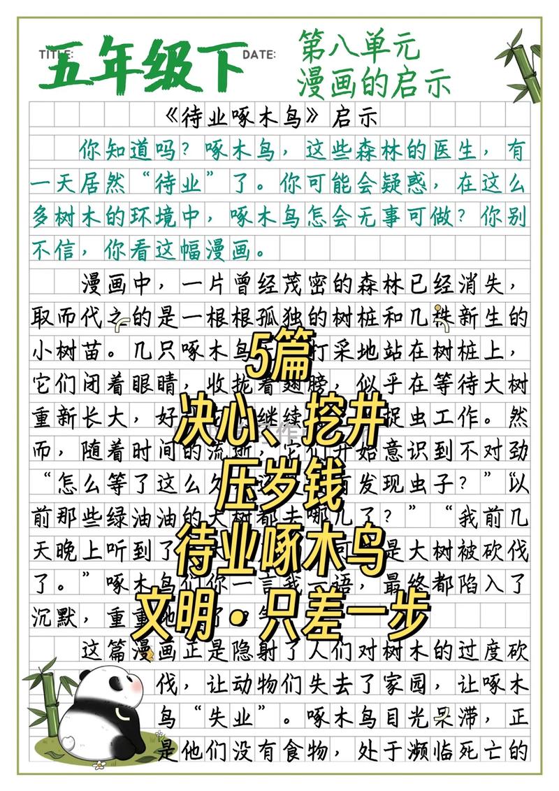 男子所在公司即刻开除公告的标题，，公司立即开除公告，涉事男子被立即解雇  第7张