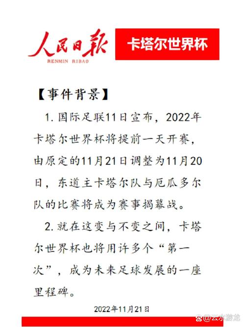 一咖啡店因使用奥特曼形象遭索赔百万，版权纠纷引发热议  第2张