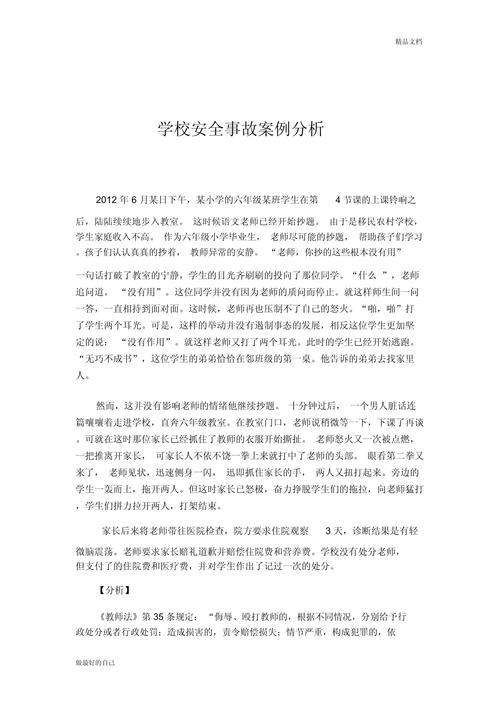 一咖啡店因使用奥特曼形象遭索赔百万，版权纠纷引发热议  第4张