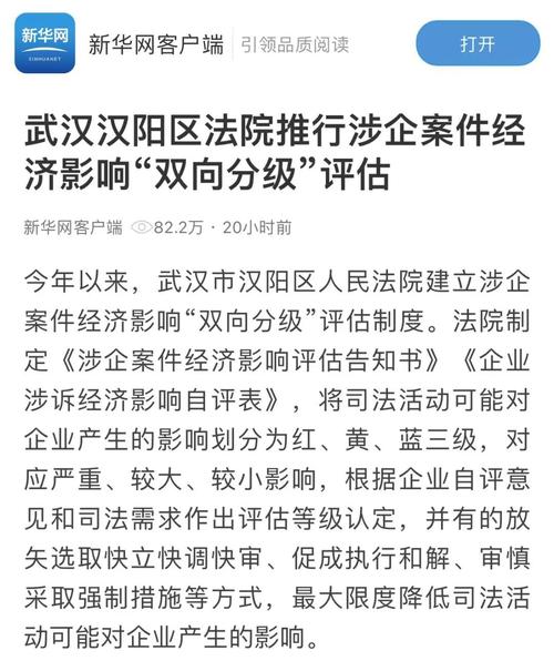 公安网安成功打击涉某品牌汽车谣言案，维护网络秩序重拳出击  第4张