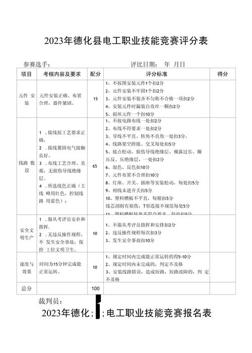 23-24赛季英超，曼联3:2逆袭纽卡斯尔，红魔风采依旧显王者风范  第4张