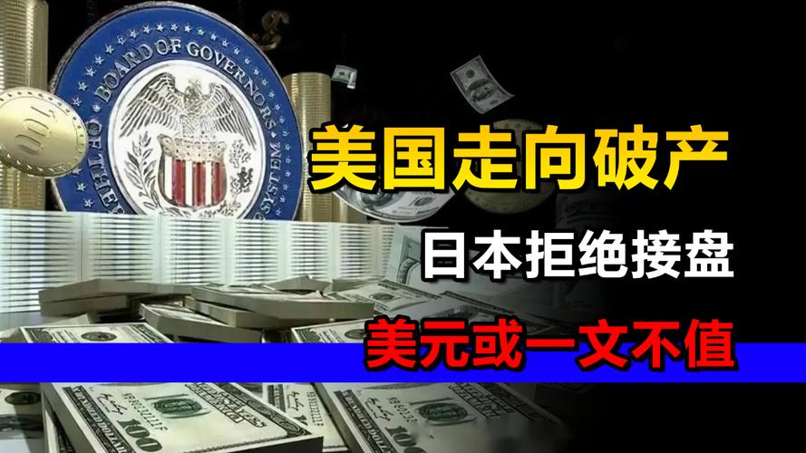 美企业活动放缓至近17个月低点，经济趋势分析与展望  第1张