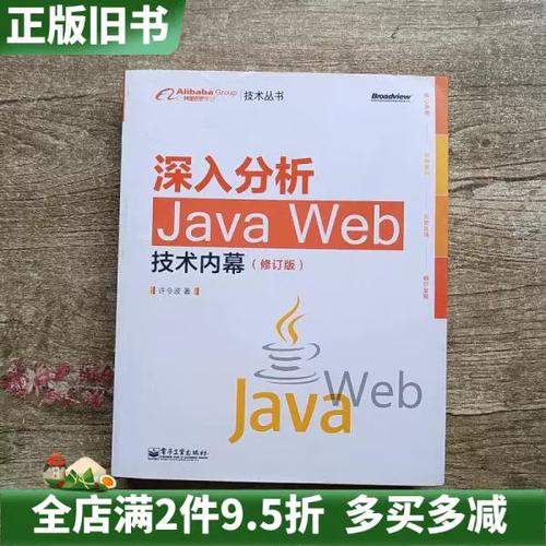 日本拟将台湾列为原籍地的背后考量与深远影响  第2张