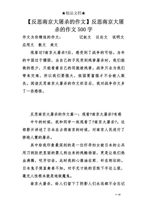 惊爆12亿贪腐案，记者揭露真相后惨死化粪池  第5张