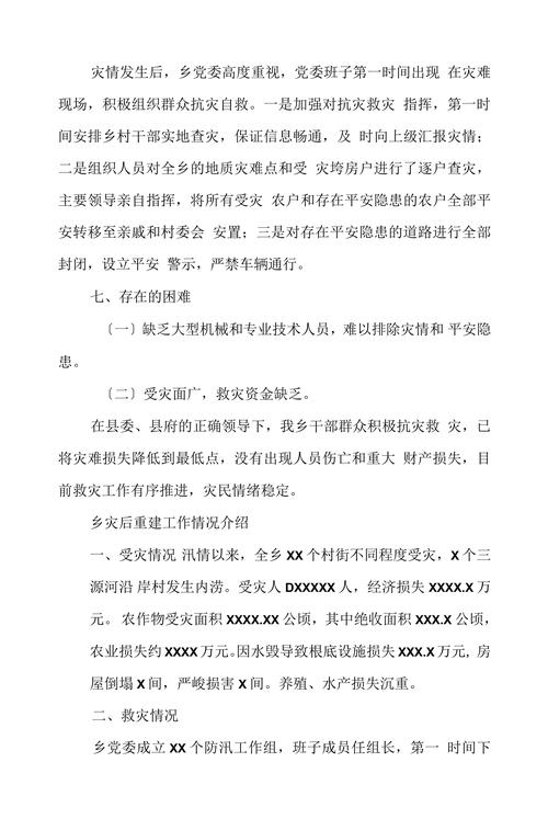 江苏镇江公交站前突发多车相撞事故  第4张