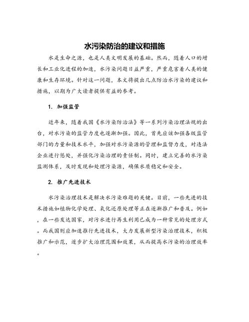 江苏镇江公交站前突发多车相撞事故  第6张