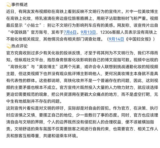 热心市民与交警联手，醉汉被安全提溜到路旁  第1张