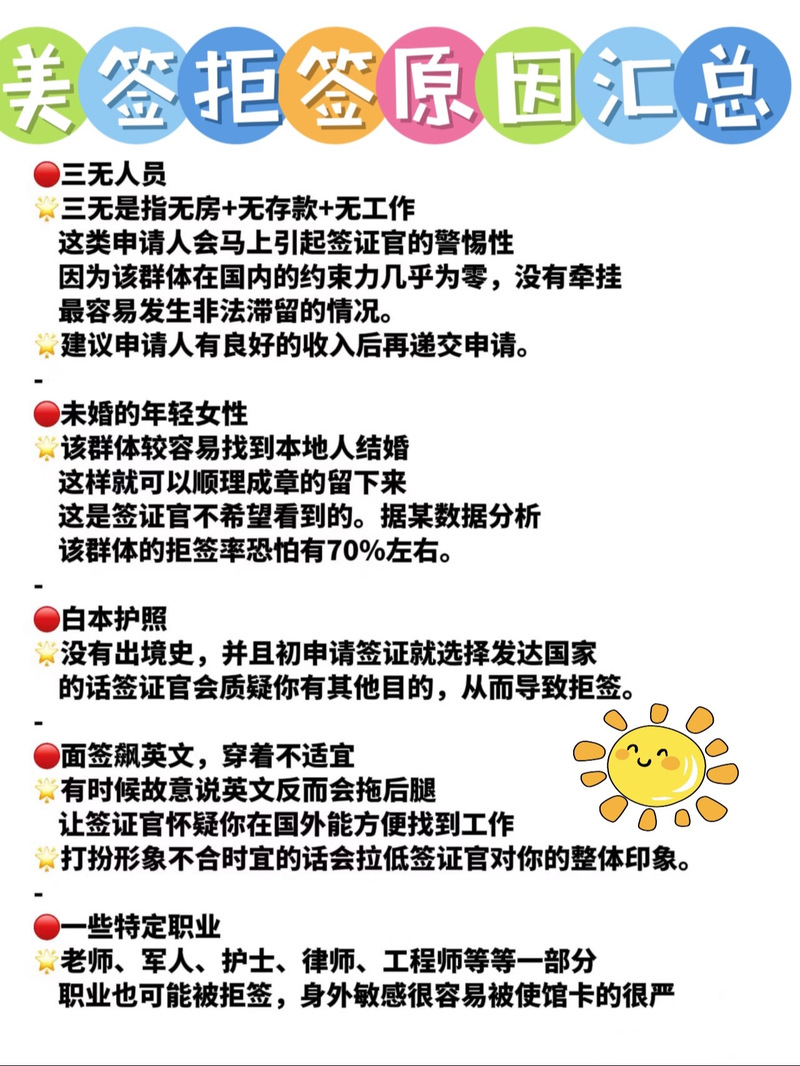 中传女生疑拍戏失联，警方已介入调查  第2张