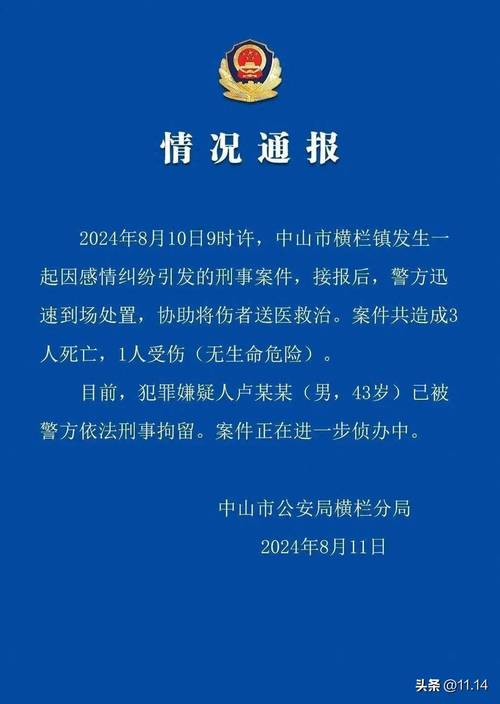 落马厅官私藏子弹获刑12年，警钟长鸣，严惩不贷的铁腕治理  第4张