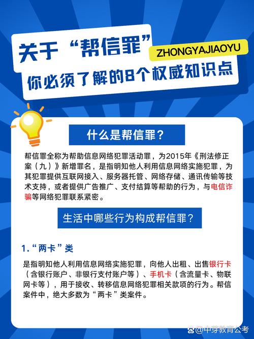 李威涉嫌严重犯罪，面临无期徒刑或死刑的严峻挑战  第2张