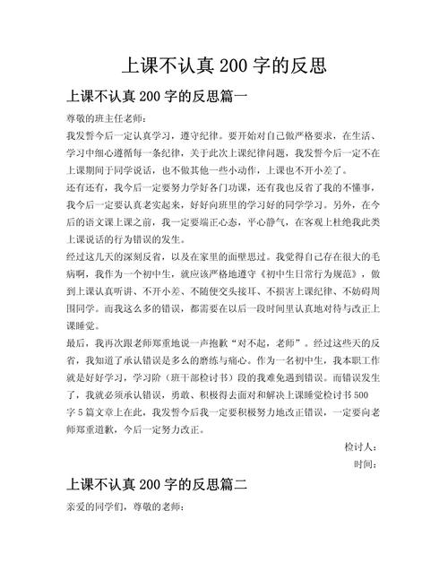 李威涉嫌严重犯罪，面临无期徒刑或死刑的严峻挑战  第4张