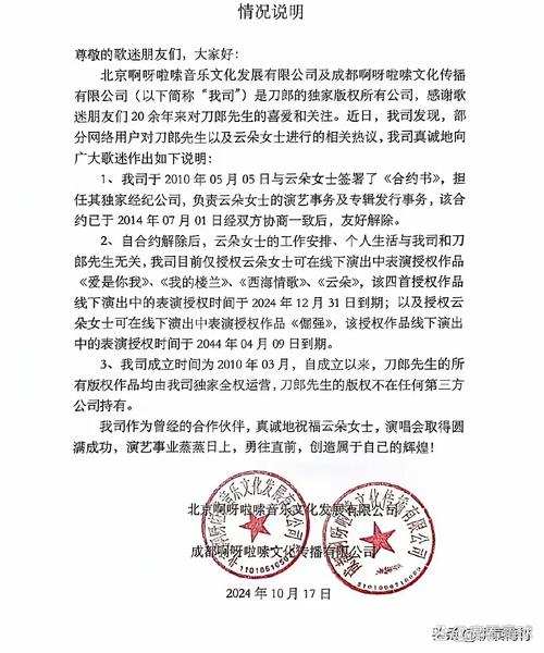 重庆燃气收费异常问题再被通报，公司积极回应并采取解决措施  第2张