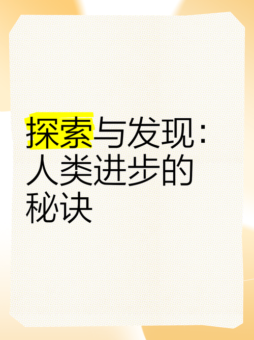 坚持跑步的初心与动力，探寻内心深处的动力源泉  第4张