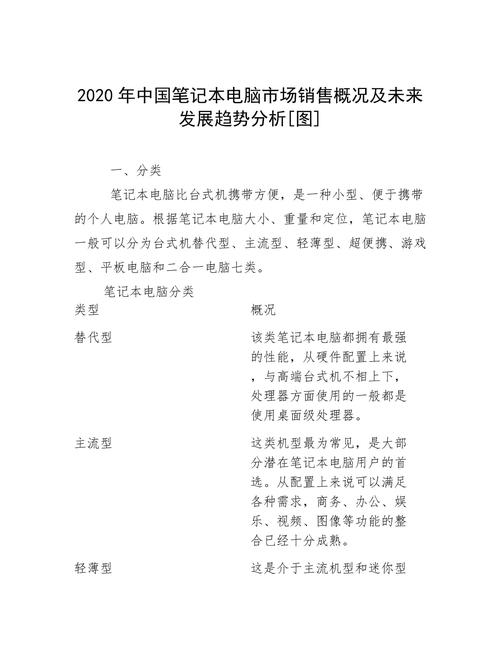 2023年1月汽车销量TOP10企业突破205.3万辆，市场繁荣持续展现强劲销售势头  第1张