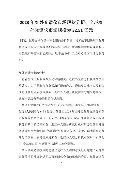 2023年1月汽车销量TOP10企业突破205.3万辆，市场繁荣持续展现强劲销售势头  第3张