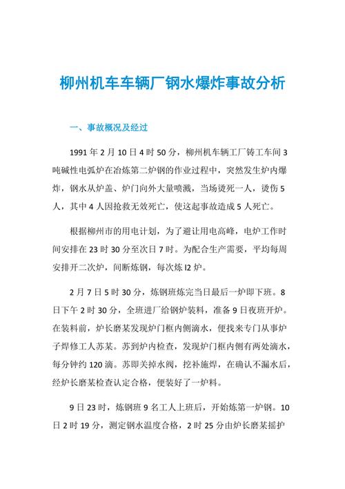 马库斯捐赠日军侵华照片后归途，历史见证者的返乡之路  第1张