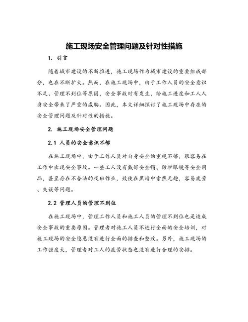 美国近期民航事故频发的原因分析  第4张