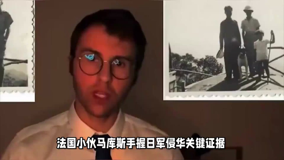 法国青年受张纯如启发，慷慨捐赠珍贵照片的善举  第2张