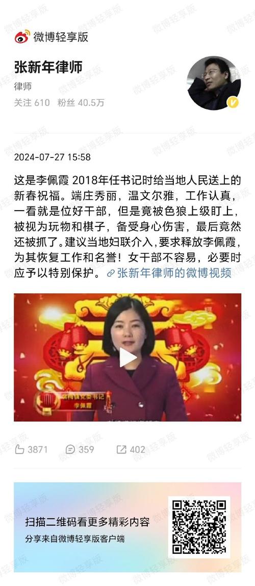 栾兴刚，山东滨州市人大副主任接受纪律审查和监察调查  第2张